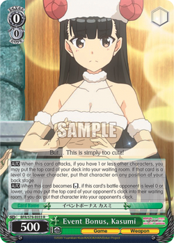 Event Bonus, Kasumi