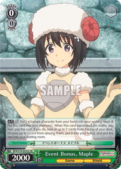Event Bonus, Maple (SR)