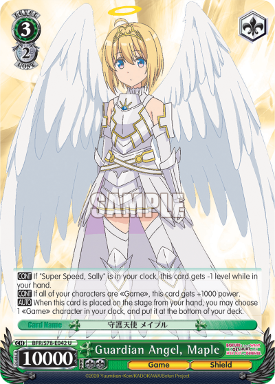 Guardian Angel, Maple