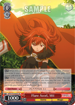 Flare Accel, Mii (SR)