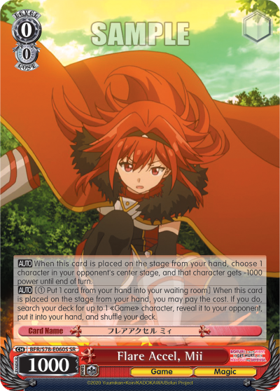 Flare Accel, Mii (SR)