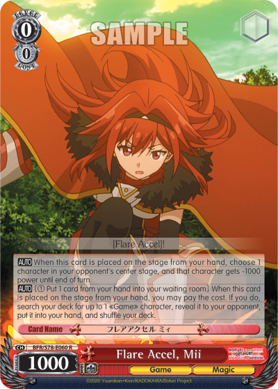 Flare Accel, Mii