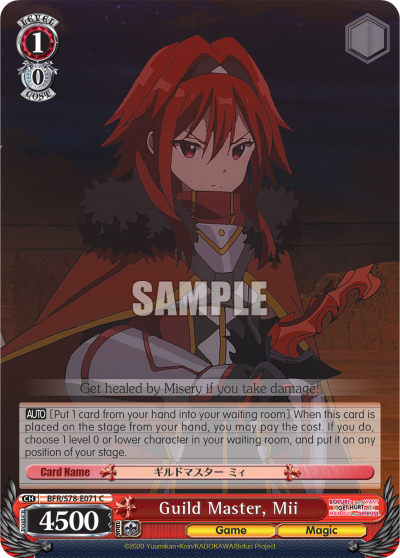 Guild Master, Mii