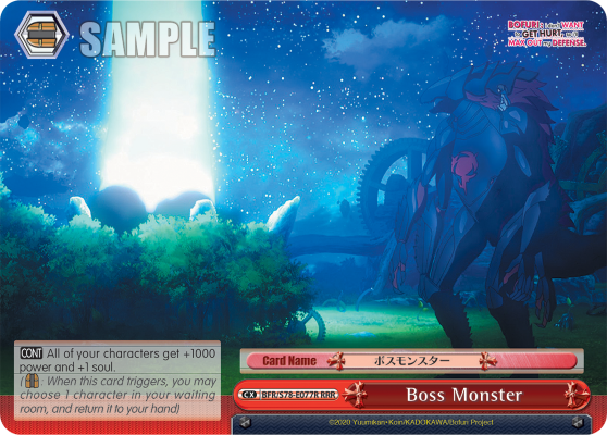Boss Monster (RRR)