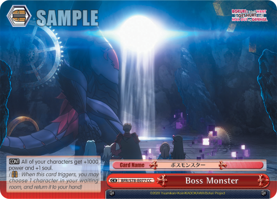 Boss Monster