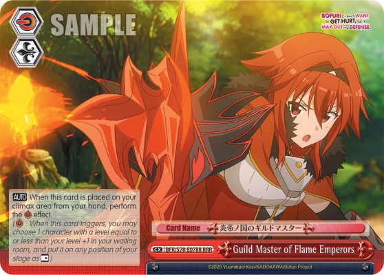 Guild Master of Flame Emperors (RRR)