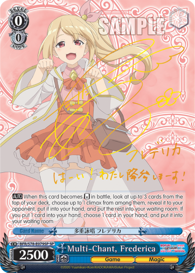 Multi-Chant, Frederica (SP)