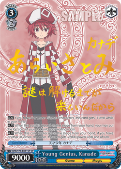 Young Genius, Kanade (SP)