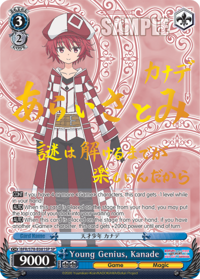 Young Genius, Kanade (SP)