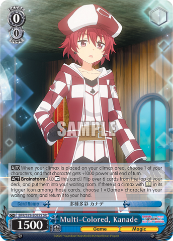 Multi-Colored, Kanade (SR)