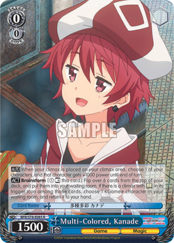 Multi-Colored, Kanade