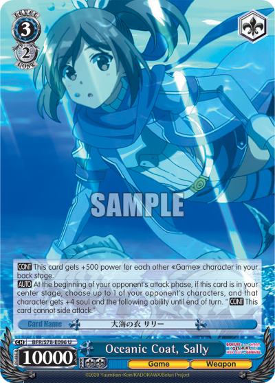 Oceanic Coat, Sally