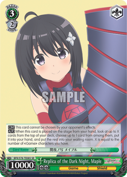 Replica of the Dark Night, Maple (SR)
