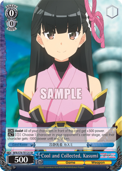 Cool and Collected, Kasumi (SR)