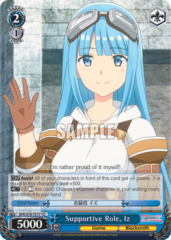 Supportive Role, Iz
