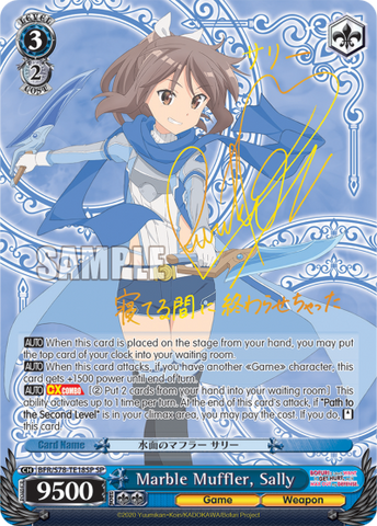 Marble Muffler, Sally (SP)