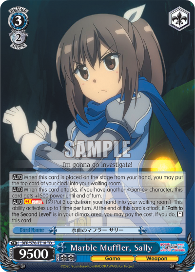 Marble Muffler, Sally