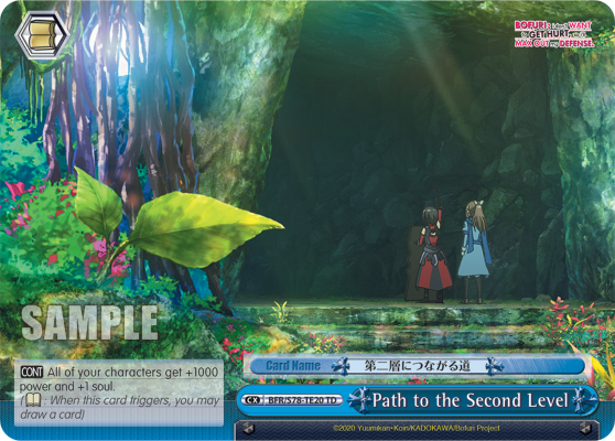 Path to the Second Level