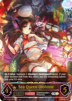 Sea Queen Otohime (U) - BP01-U02EN