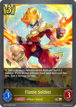 Flame Soldier - BP02-033EN