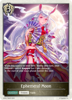 Ephemeral Moon - BP02-T08EN