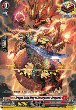 Dragon Deity King of Resurgence, Dragveda (Hot Stamped) - BSFo2021/VGD01