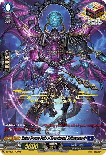Hades Dragon Deity of Resentment, Gallmageheld (Hot Stamped) - BSFo2021/VGD02