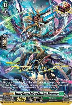 Source Dragon Deity of Blessings, Blessfavor (Hot Stamped) - BSFo2021/VGD05