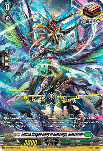 Source Dragon Deity of Blessings, Blessfavor (Hot Stamped) - BSFo2021/VGD05