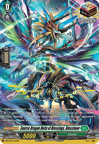 Source Dragon Deity of Blessings, Blessfavor (Hot Stamped) - BSFo2021/VGD05