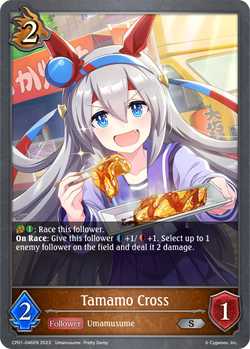 Tamamo Cross - CP01-046EN