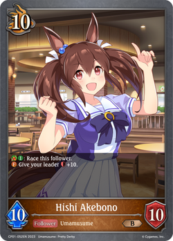 Hishi Akebono - CP01-052EN