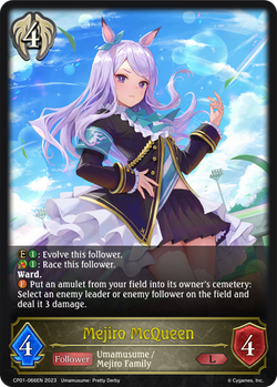 Mejiro McQueen - CP01-066EN