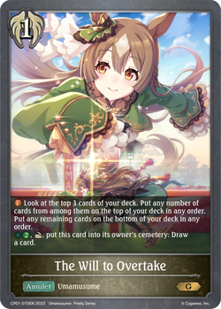 The Will to Overtake - CP01-070EN