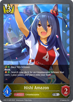 Hishi Amazon (P) - CP01-P14EN