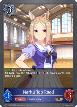 Narita Top Road (P) - CP01-P30EN