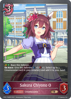 Sakura Chiyono O (P) - CP01-P48EN