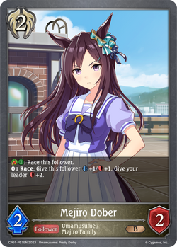 Mejiro Dober (P) - CP01-P57EN