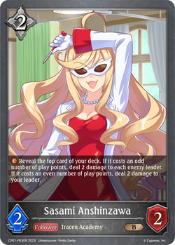 Sasami Anshinzawa (P) - CP01-P63EN