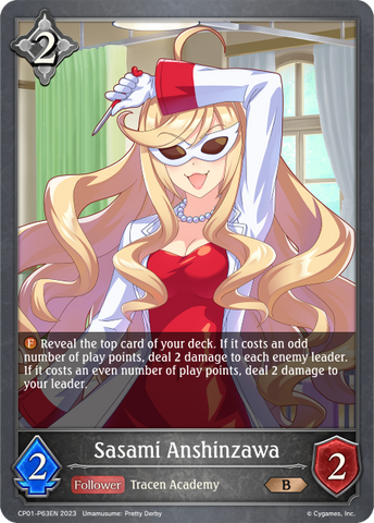 Sasami Anshinzawa (P) - CP01-P63EN