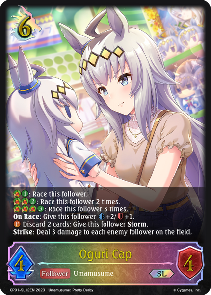 Oguri Cap (SL) - CP01-SL12EN