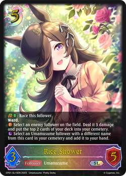 Rice Shower (SL) - CP01-SL15EN