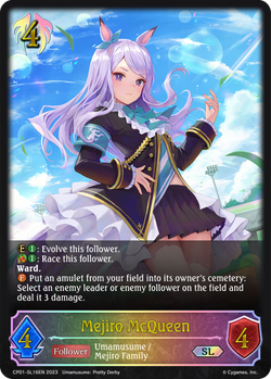 Mejiro McQueen (SL) - CP01-SL16EN