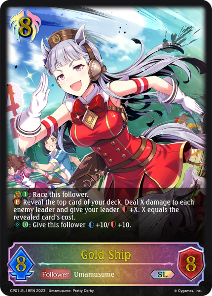 Gold Ship (SL) - CP01-SL18EN