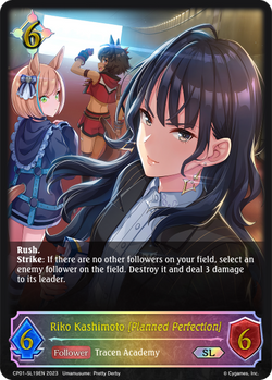 Riko Kashimoto [Planned Perfection] (SL) - CP01-SL19EN