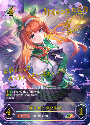 Silence Suzuka (SP) - CP01-SP01EN