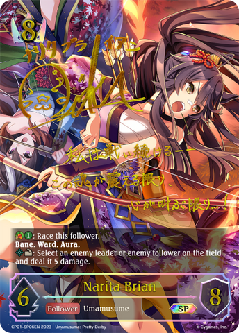 Narita Brian (SP) - CP01-SP06EN