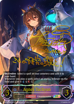 Agnes Tachyon (Evolved) (SP) - CP01-SP08EN