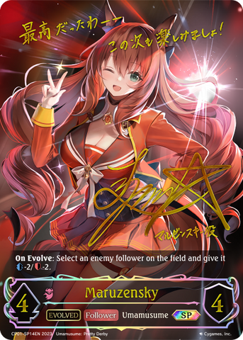 Maruzensky (Evolved) (SP) - CP01-SP14EN