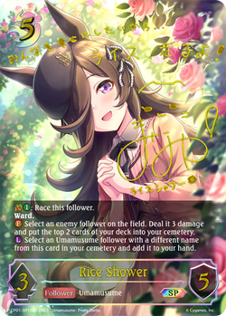 Rice Shower (SP) - CP01-SP15EN